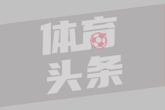 杰丁斯沃克鲁舍瓦茨